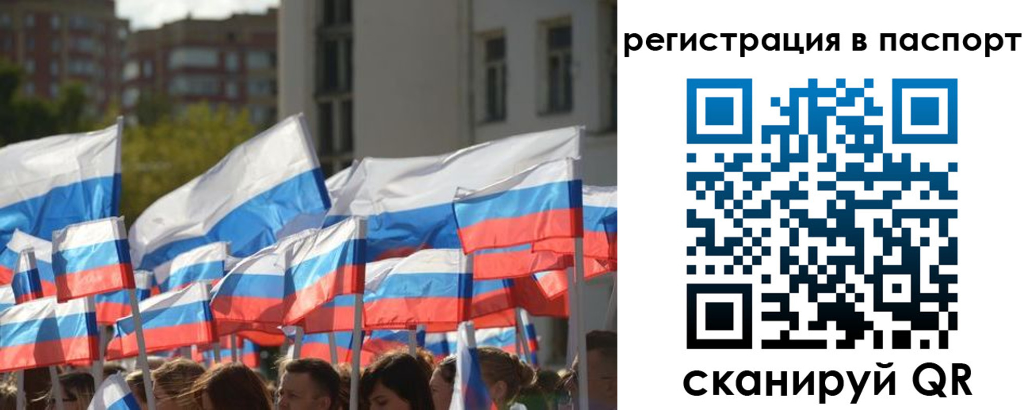 временная регистрация собственник в Калтане