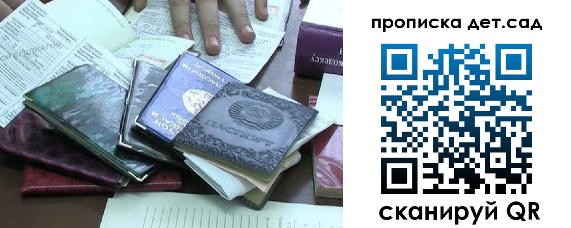 временная регистрация гарантия в Калтане