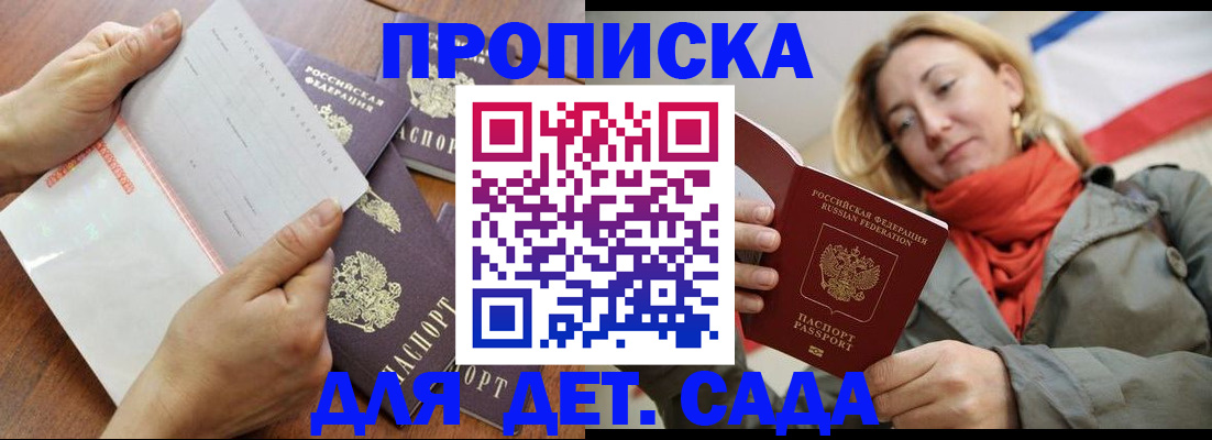 временная регистрация госуслуги в Калтане