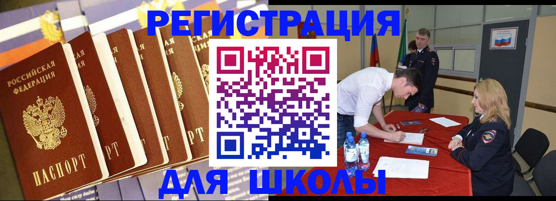 прописка в квартире в Калтане