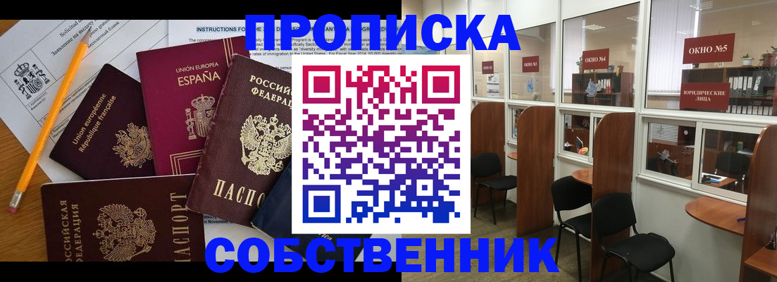 регистрация для дет. сада в Калтане